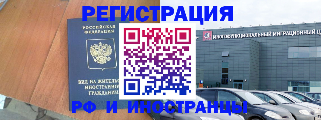 найти адрес прописки в Славгороде