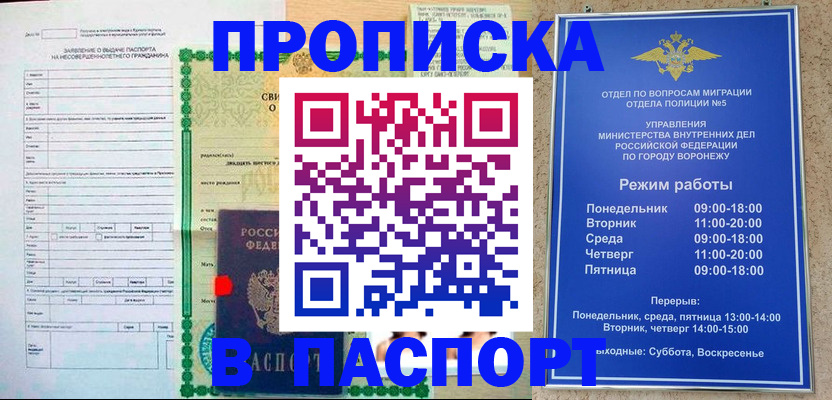 форма 3 в Славгороде
