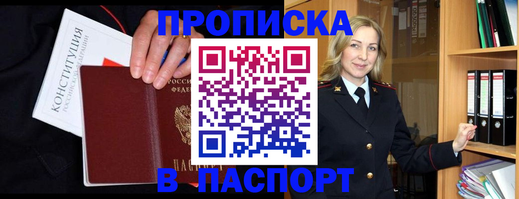 регистрация для школы в Славгороде